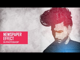 How To Make Newpaper Effect Tutorial In Photoshop | Photo Manipulation\\пра