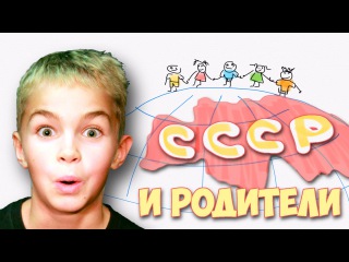 Наши родители жили в СССР | Draw my life | Дро май лайф