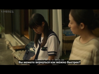 │F.Friends│Have a Song on Your Lips 2015 (рус.саб)
