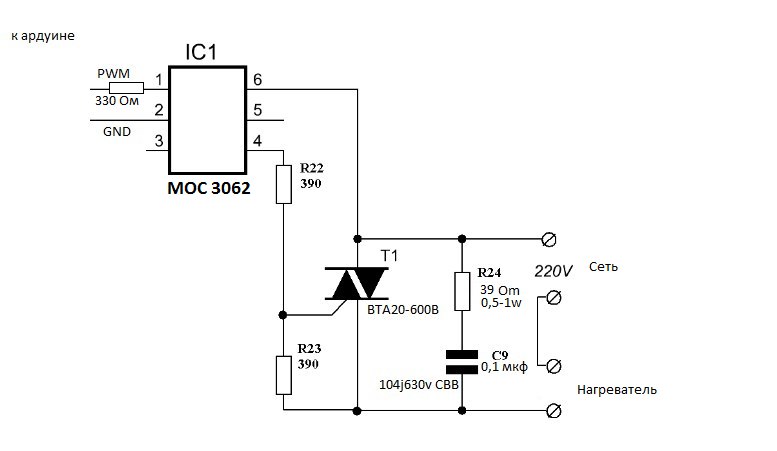 Bta100 800b характеристики схема подключения