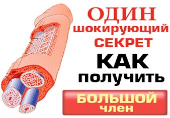 Дрочить Член Полезно Дрочить Член Полезно