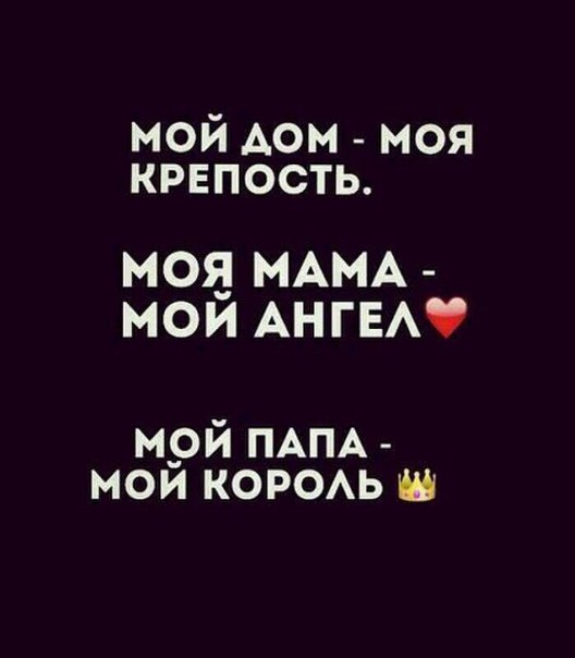 Анимационные масленицей, картинка с надписью отец твой единственный царь