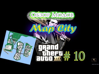 Обзор модов Gta 3 # 10 Map for Gta III