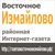 Интернет-газета района Восточное Измайлово