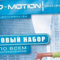 dmotion