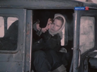 Вечный зов. (1973-1983. Серия 12 - Судьбы человеческие).