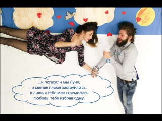 Живые картины. Влюблённые М. Шагала.