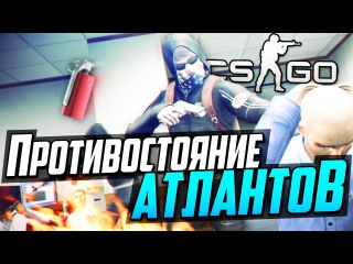 CS:GO Дуель - TaGs vs Filipin!