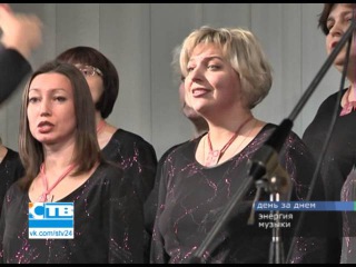 16.12.2015г. Энергия музыки