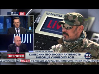 Колесник: У экзит-пола одна задача - легитимизировать победу в первом туре Юрия Вилкула