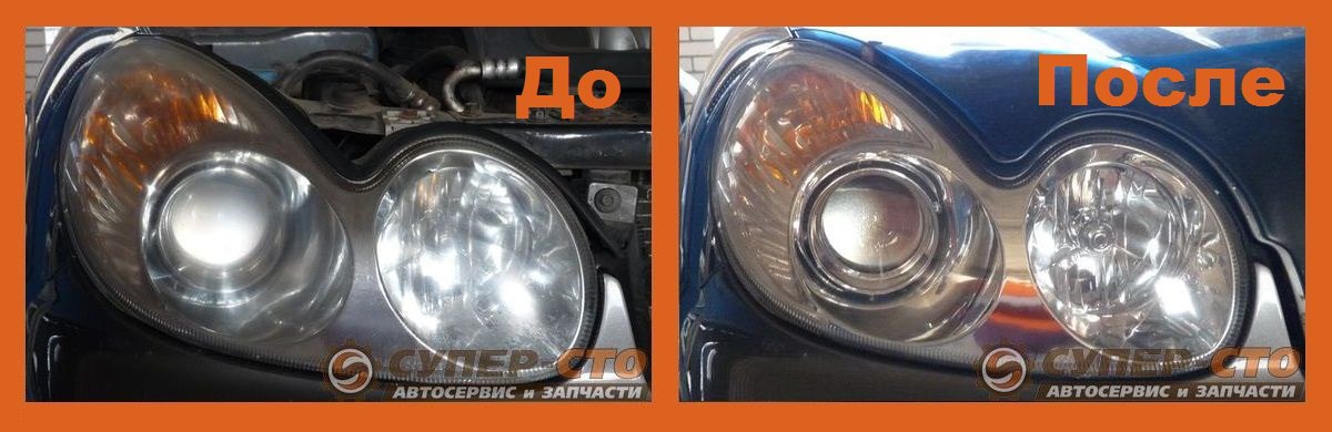 Полировка фар соната тагаз