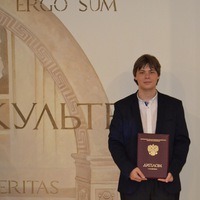 Ярослав Климов