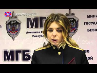 МГБ ДНР продолжает расследование покушения на Захарченко