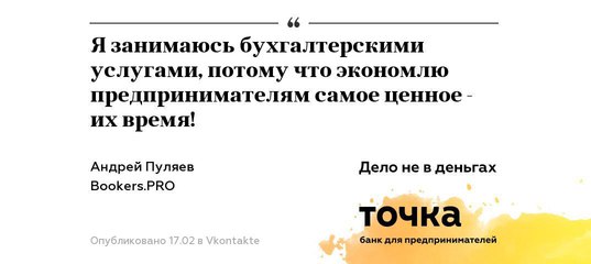 Программа букерс отзывы