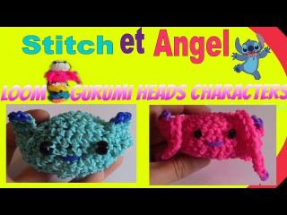 Стич из резинок лумигуруми Tuto Rainbow Loom: Têtes de Stitch et Angel (Loomi