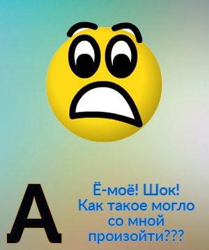 Ответ А