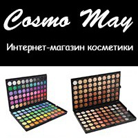 cosmomay