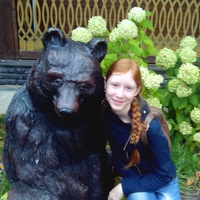 Уля Иванова
