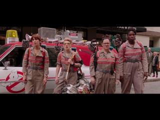 Охотники за привидениями | Ghostbusters (2016) - Дублированный русский трейлер №2