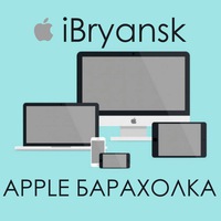 apple_bryansk