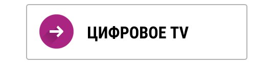 Интернет Магазин В Нижнем Тагиле Телевизоры