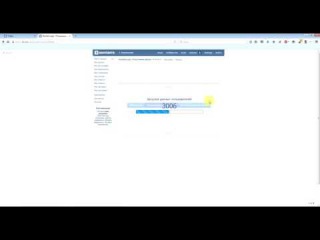 Определение победителя в конкурсе (11.10.2015)