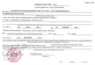 Неходил бы ты к врачам