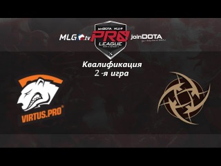 Virtus.Pro vs Ninjas in Pyjamas | JoinDota MLG Pro League S2, 2-я игра, 13.05.2015
