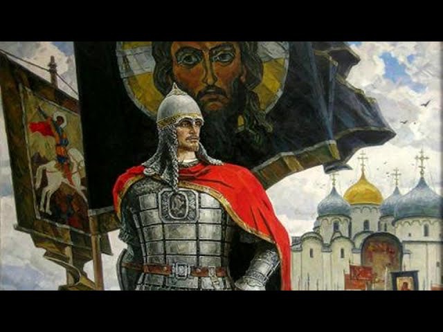 Александр Невский