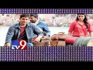 Mahesh Babu's Brahmotsavam Audio release postponed ! - TV9
