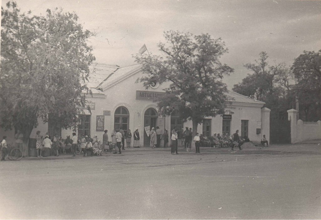 Автостанция по ул. Ленин (Трансагентство). 1966 год.