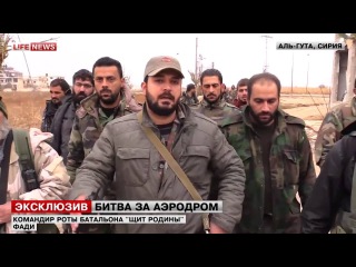 Боевики в Сирии при отступлении бросили архив агентуры на 1500 имён