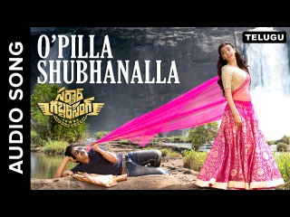 O’Pilla Shubhanalla | Telugu Audio Song | Sardaar Gabbar Singh | Devi Sri Prasad | Shreya Ghoshal
