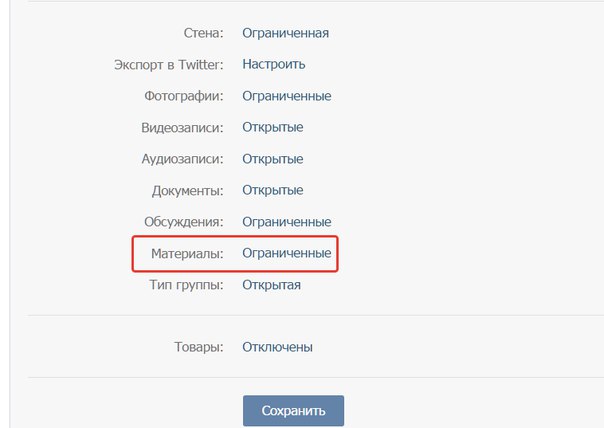 Новости россия сегодня эхо москвы