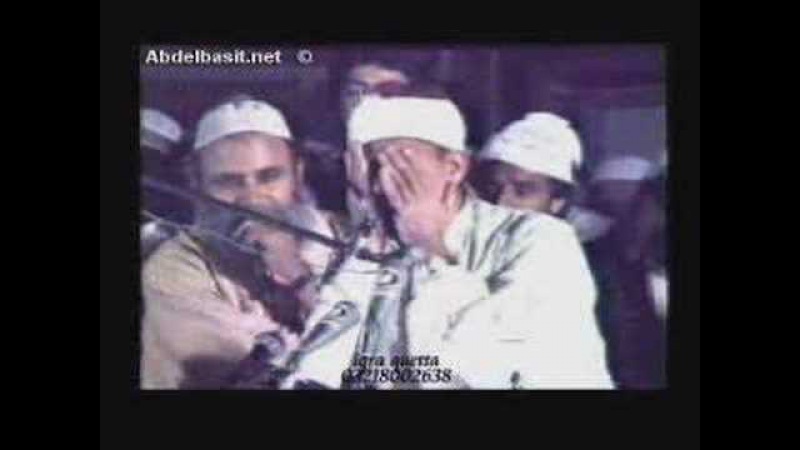 Qari Abdul Basit, Surah Haqqah