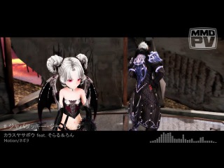 【MMD】エリーンとキャス男でジャバヲッキー・ジャバヲッカ【TERA】