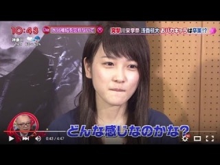 PON! 2015年8月28日 川栄李奈 小嶋陽菜 AKB48 | 宣伝 舞台 AZUMI 幕末編 こじはる 写真集