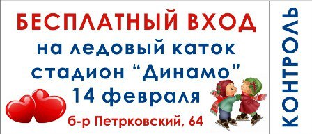 Акция