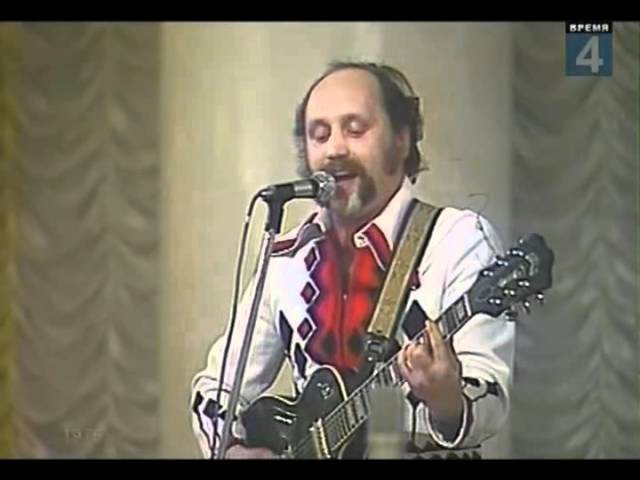 Песняры - Московские окна