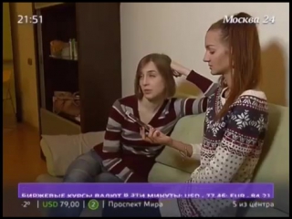 Мошенница Калерия Ланских