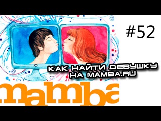 Как найти девушку для секс на сайте знакомств Как найти девушку для секс на сайте знакомств