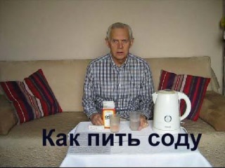 Как пить соду Alexander Zakurdaev