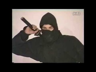 Koga Ryu Ninjutsu 1