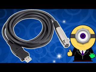 НОВОГОДНИЙ АНБОКСИНГ! - Обзор XLR Female to USB Male