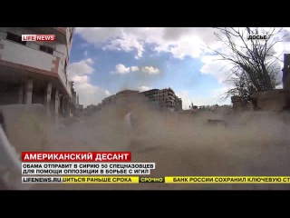 Обама отправит в Сирию 50 спецназовцев для помощи оппозиции в борьбе с ИГИЛ