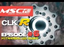 CLK R: Episode #6 (Установка блокировки дифференциала QUAIFE)
