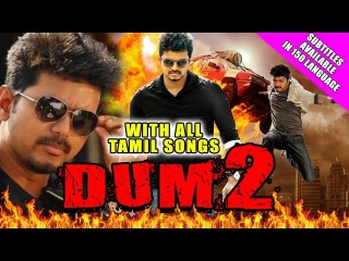 Dum 2 (2015) Full Hindi Dubbed Movie With Tamil Songs | Vijay, Jyothika, Vivek, Raghuvaran