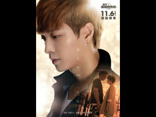 (Eng Sub/日本語字幕/한글자막) Ex Files 2 OST MV - One Person 一个人 Zhang Yixing Lay
