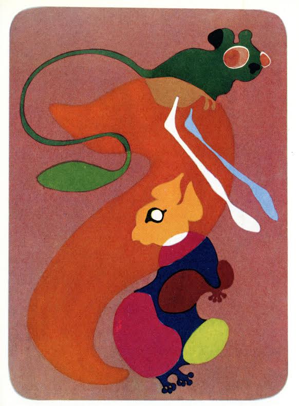 Б и жутовский картины