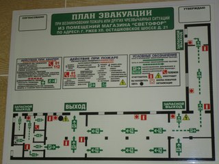 Магазин Электроника Ржев Магазин Электроника Ржев